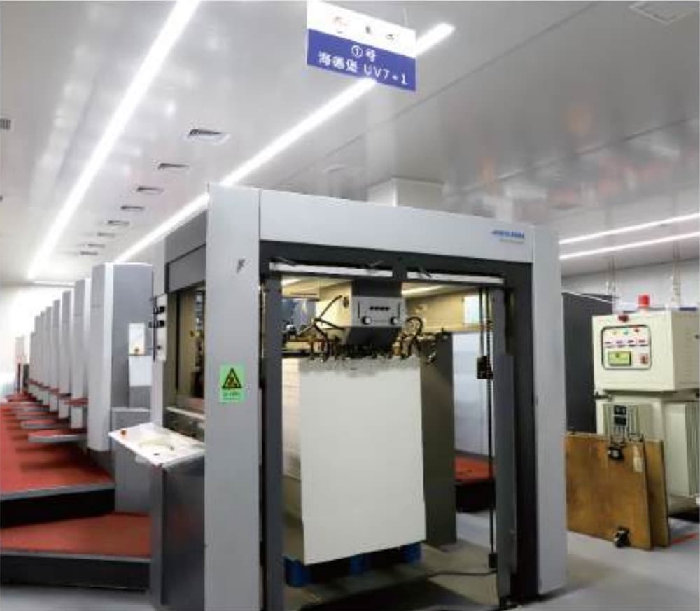 Heidelberg 7+1 UV printing press