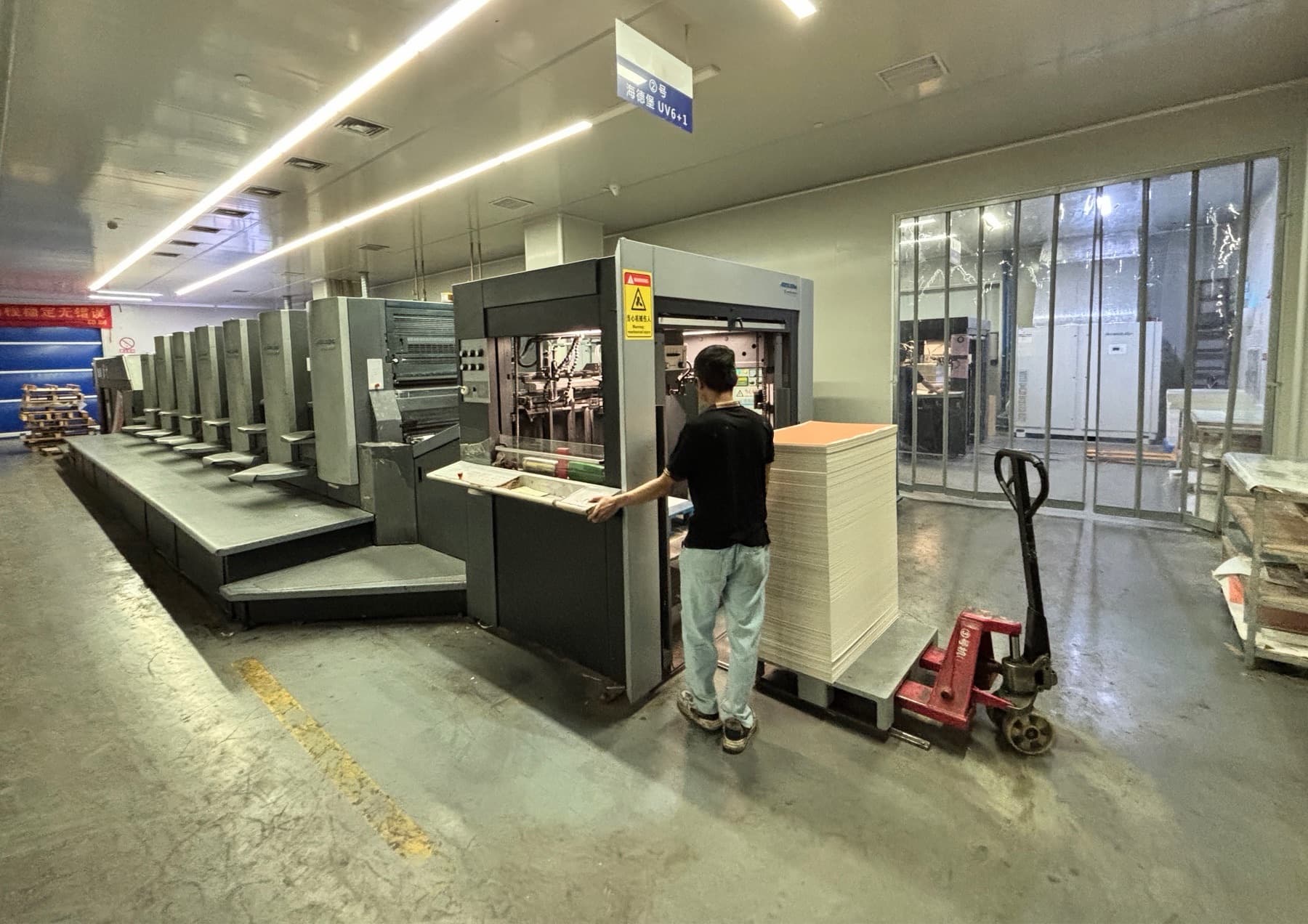 Auhos Packaging factory in Foshan